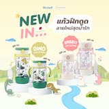ภาพย่อ 1