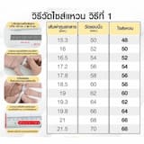 ภาพย่อ 4
