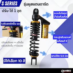 ภาพย่อ 2