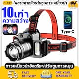 ภาพย่อ 1