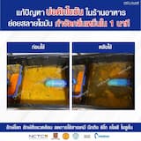 ภาพย่อ 5