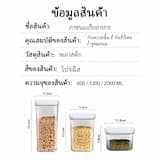 ภาพย่อ 8