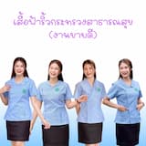 ภาพย่อ 2