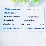 ภาพย่อ 3