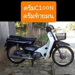 ภาพย่อ 5