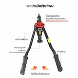 ภาพย่อ 5