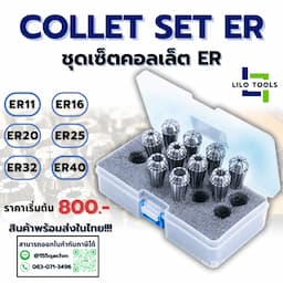 ภาพย่อ 1