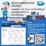 ภาพย่อ 2