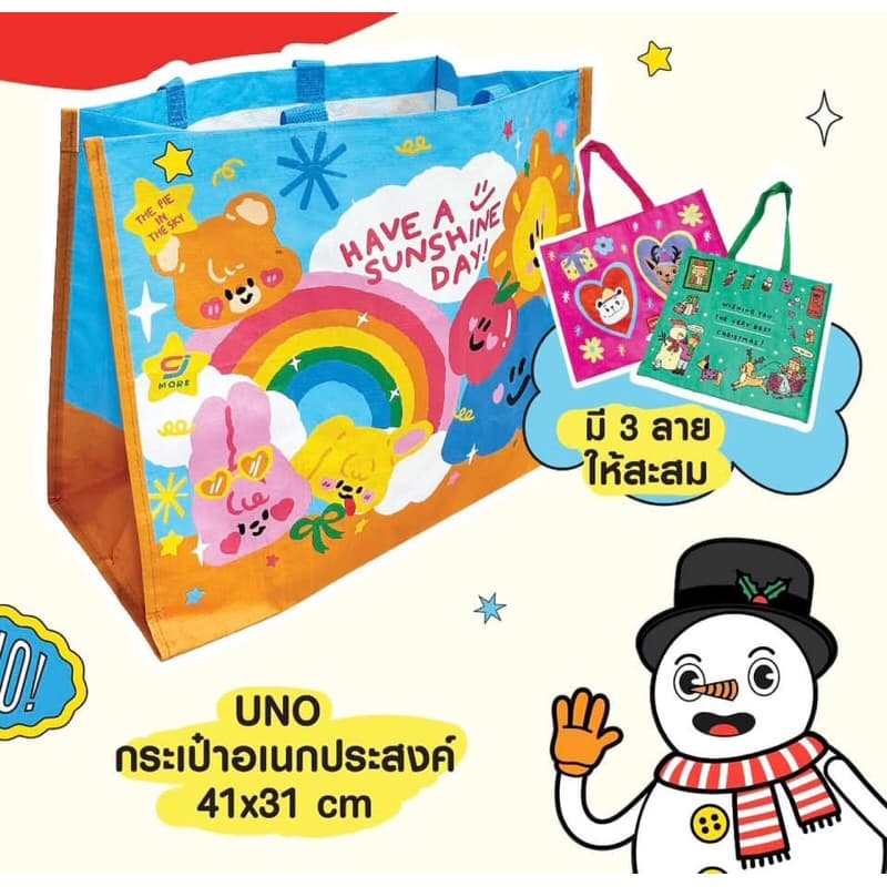ถุงอเนกประสงค์UNO ใช้ใส่สิ่งของจุของได้เยอะ - รูปที่ 1