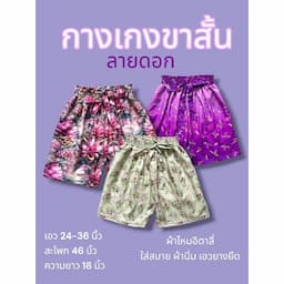 ภาพย่อ 1