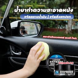 ภาพย่อ 1