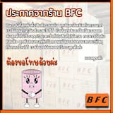 ภาพย่อ 4