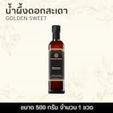 ภาพย่อ 3