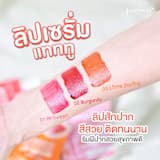 ภาพย่อ 2