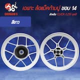 ภาพย่อ 7