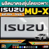 ภาพย่อ 7
