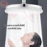 ภาพย่อ 9