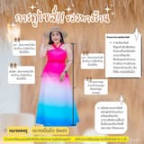 ภาพย่อ 7