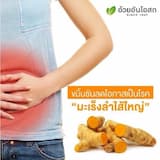 ภาพย่อ 6