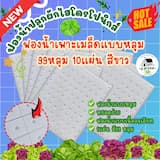 ภาพย่อ 6