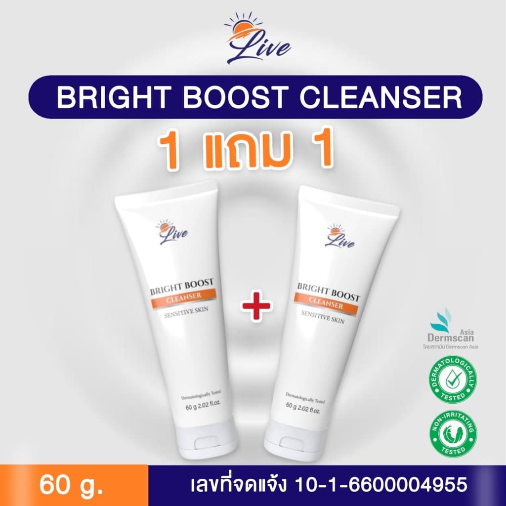 เจลล้างหน้า Bright Boost Creanser 1 เเถม 1 - รูปที่ 1