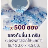ภาพย่อ 2
