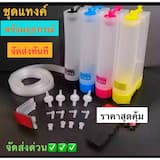 ภาพย่อ 1
