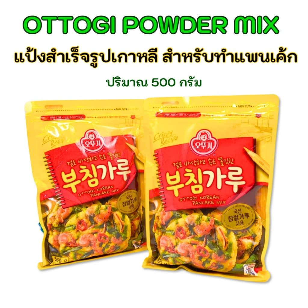 โอโตกิ แป้งสำเร็จรูปเกาหลี 500g Korean Pancake Mix 부침가루 Batter Mix แป้งทำแพนเค้ก - รูปที่ 1