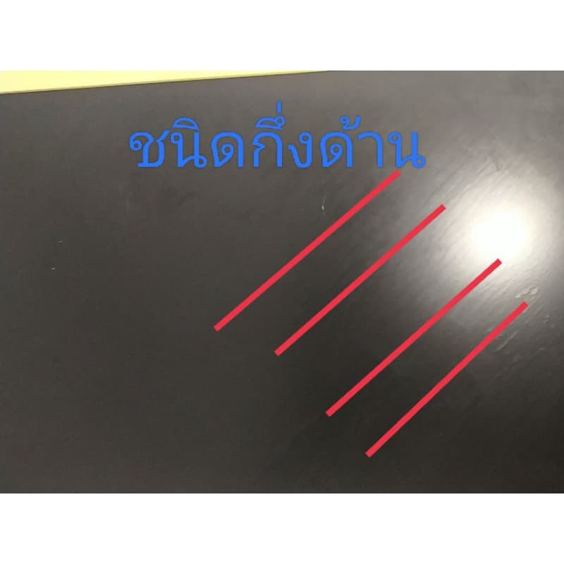 ชนิดผิวด้าน ขนาด 22 นิ้ว ช่วยลดแสงสะท้อนจากภายนอก กว้าง 29.9 x ยาว 47.7 เซนติเมตรฟิล์มโพลาไรซ์ ใช้ติดหน้าจอทีวี Monitor - รูปที่ 1
