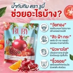 ภาพย่อ 2