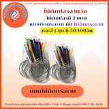 ภาพย่อ 3