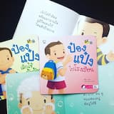 ภาพย่อ 6