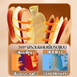 ภาพย่อ 5