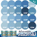 ภาพย่อ 1