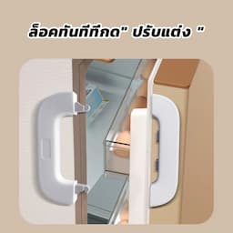 ภาพย่อ 3