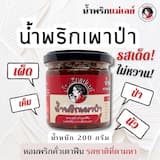 ภาพย่อ 9