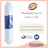 ภาพย่อ 1
