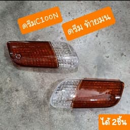ภาพย่อ 2