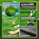 ภาพย่อ 4