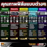 ภาพย่อ 2
