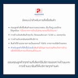 ภาพย่อ 5