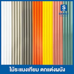 ภาพย่อ 8