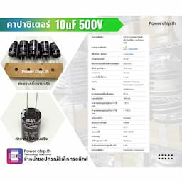 ภาพย่อ 4