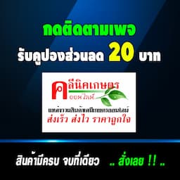 ภาพย่อ 5