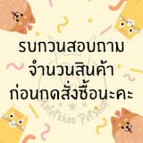 ภาพย่อ 6
