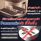 ภาพย่อ 4