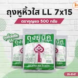 ภาพย่อ 2