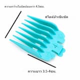 ภาพย่อ 7