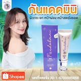 ภาพย่อ 2