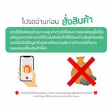 ภาพย่อ 2